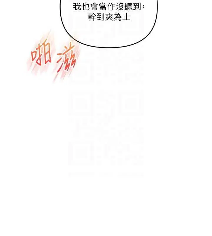 第155話
