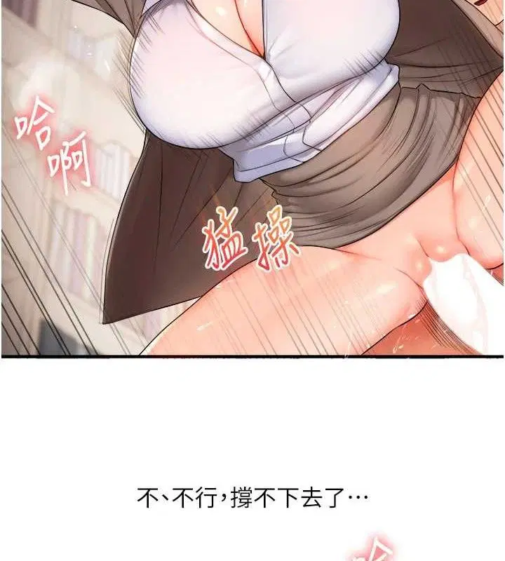 第155話