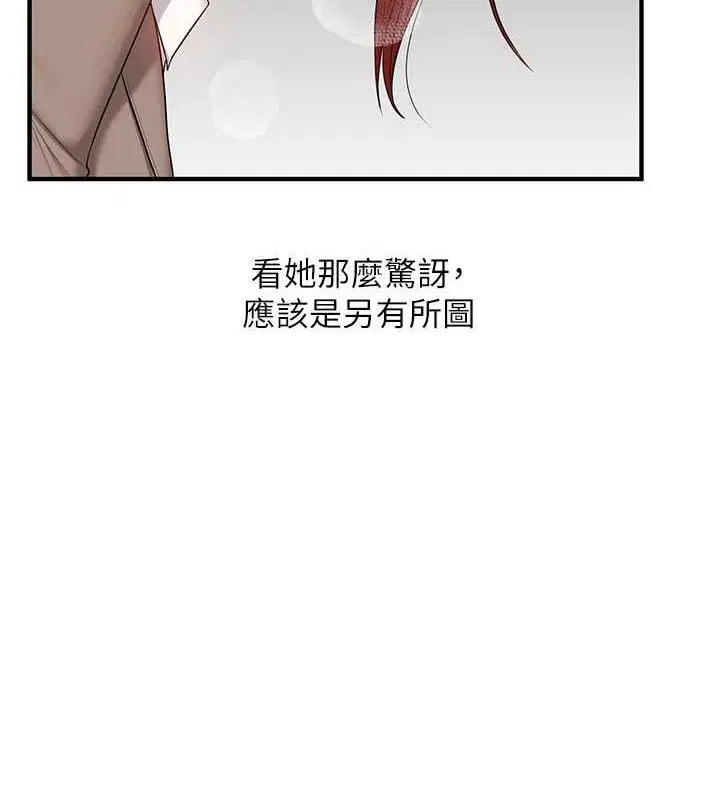 第155話