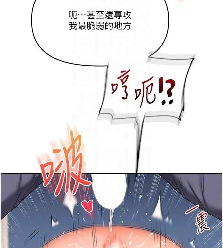 第155話