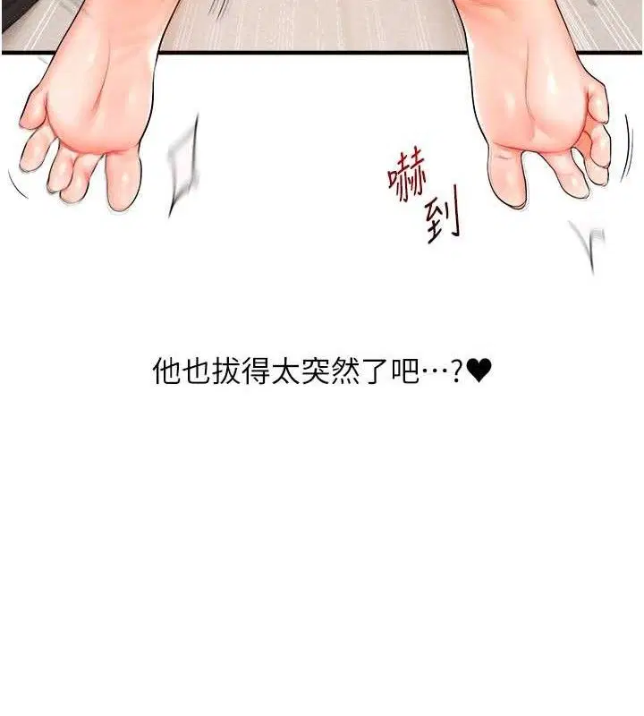 第155話