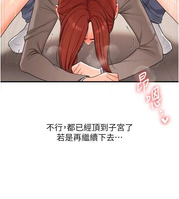 第155話