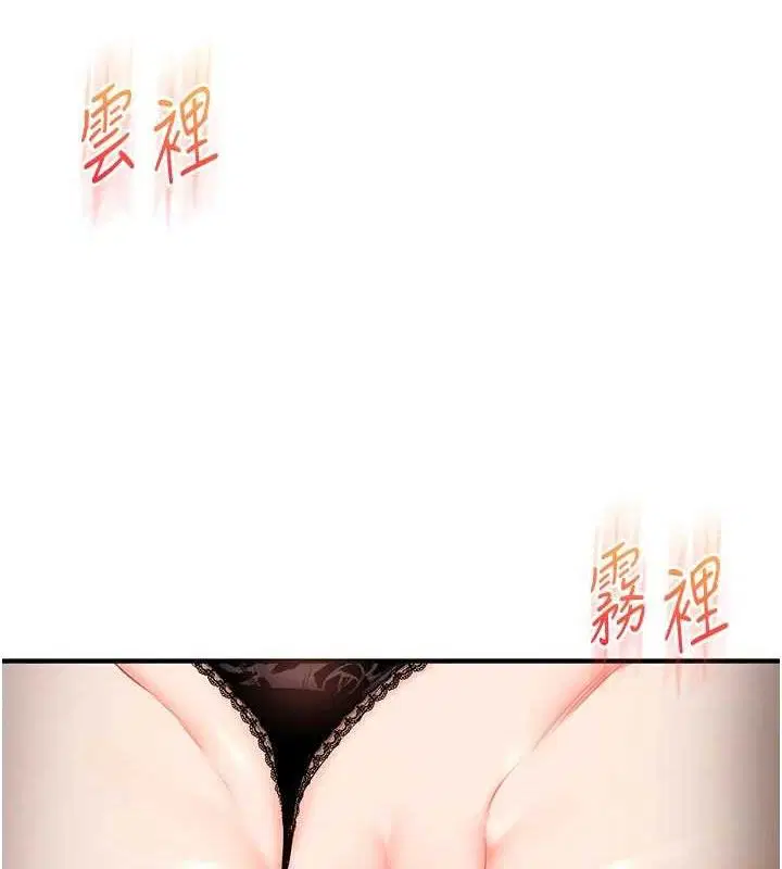 第155話