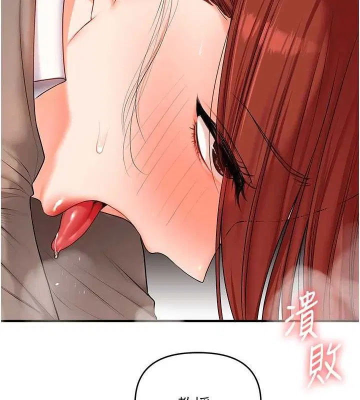第155話