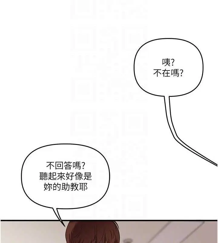 第155話