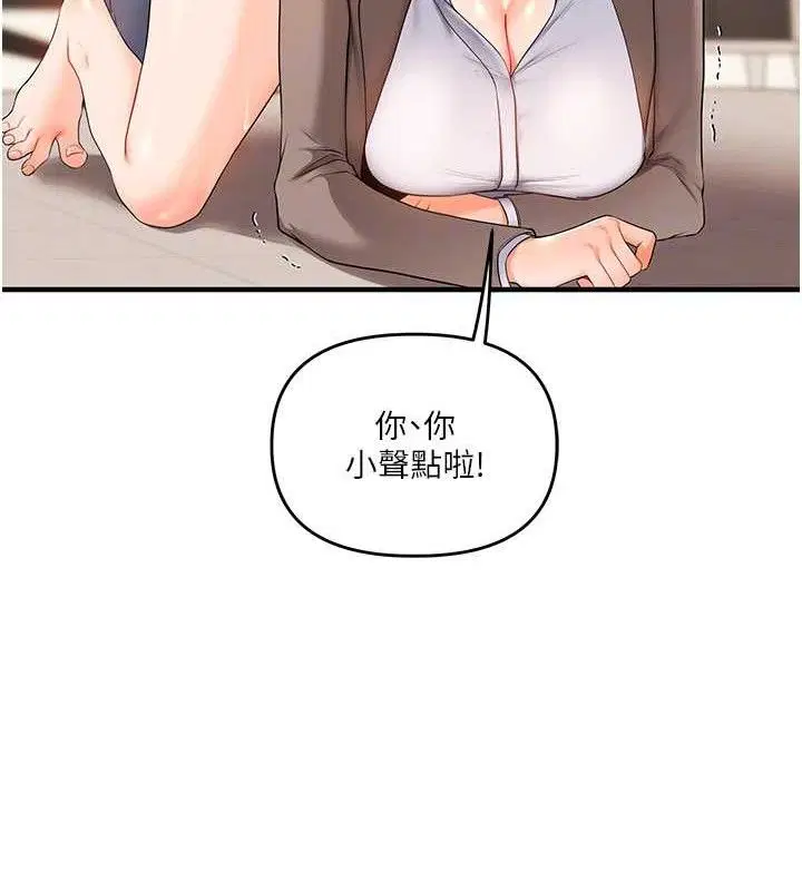 第155話