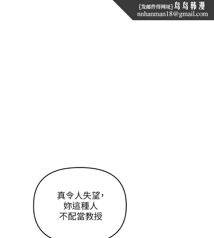 第156話