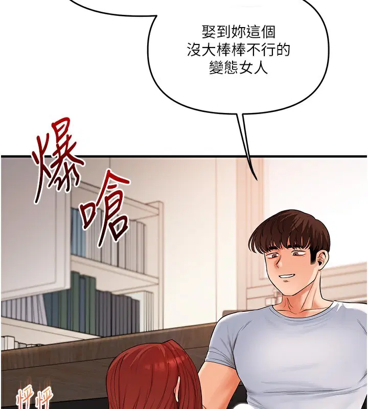 第156話