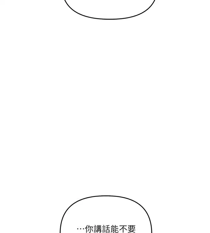 第156話