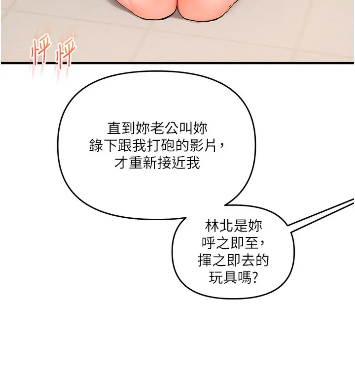 第156話