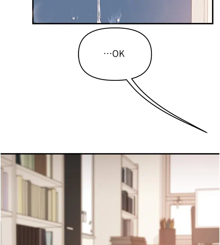 第156話