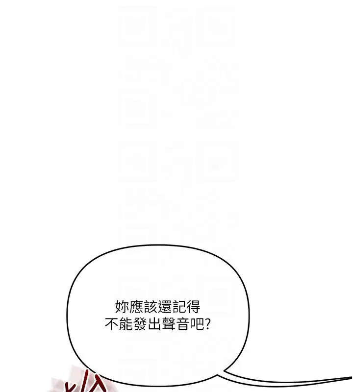 第156話