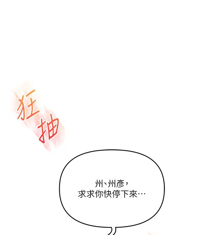 第156話