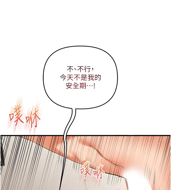 第156話
