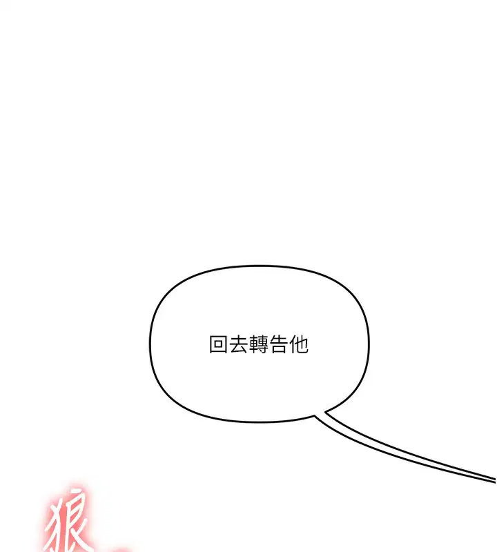 第156話