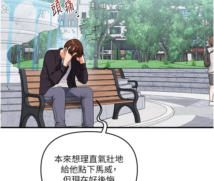 第156話