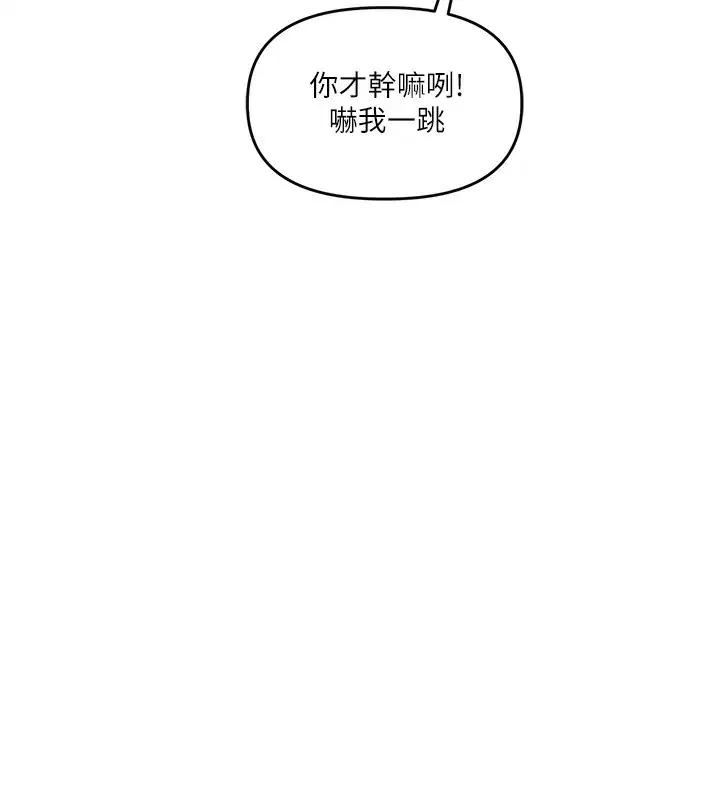 第156話