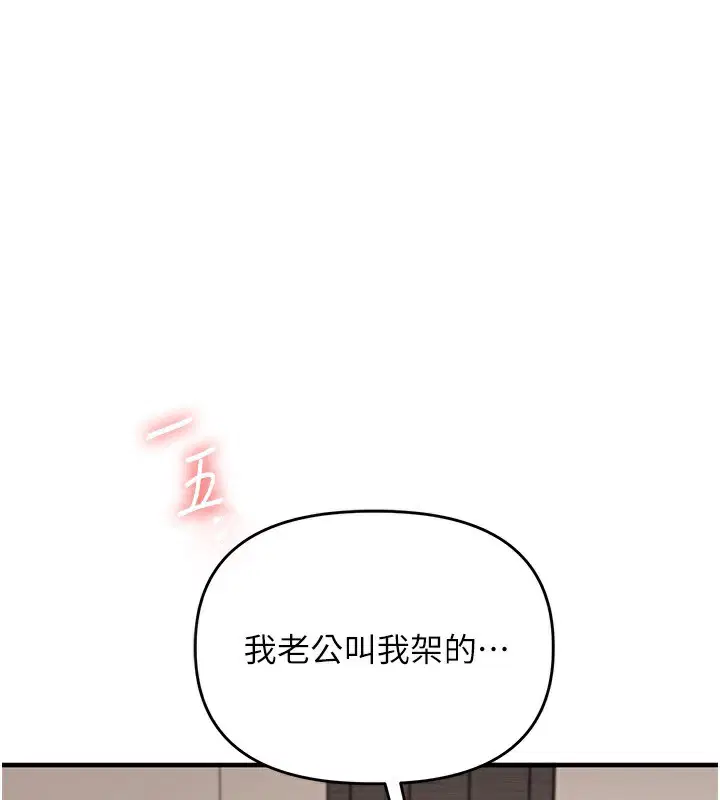 第156話