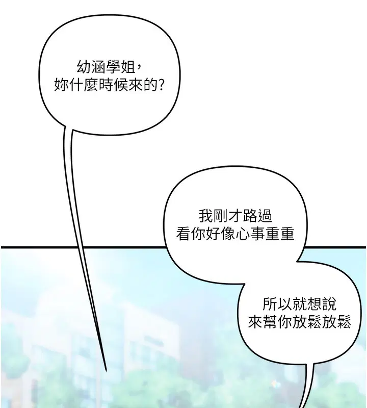 第156話