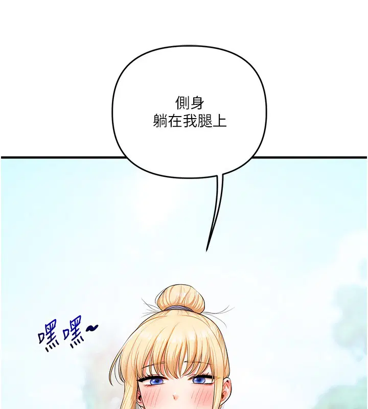 第156話