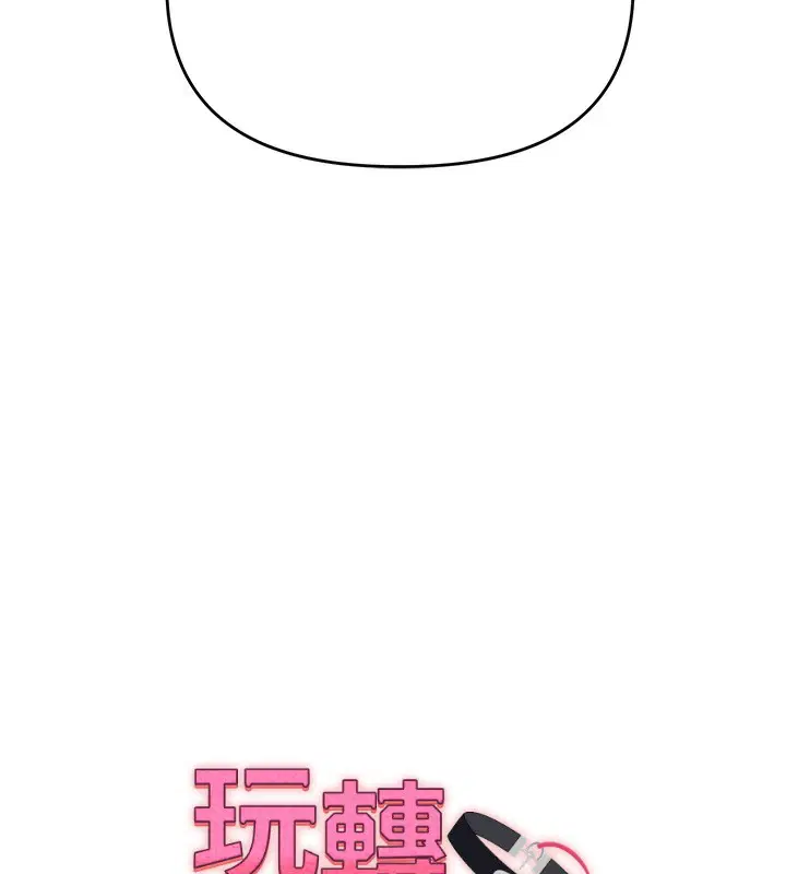 第156話