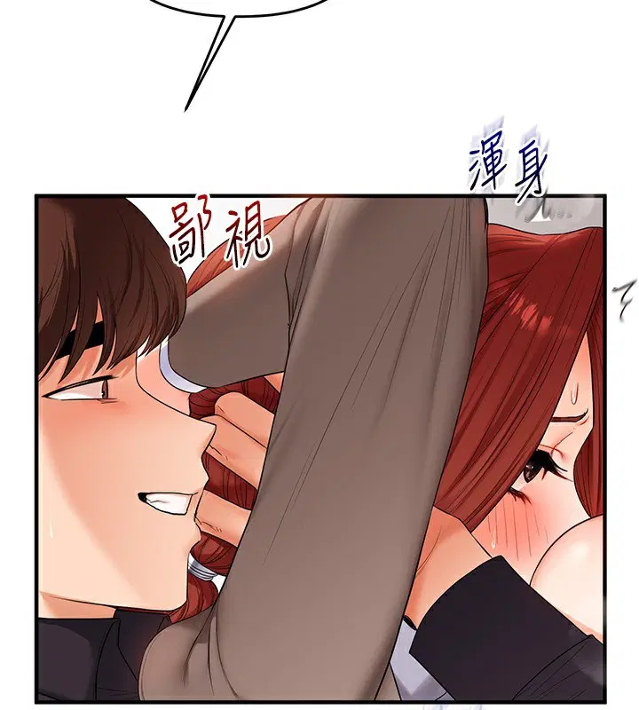 第156話