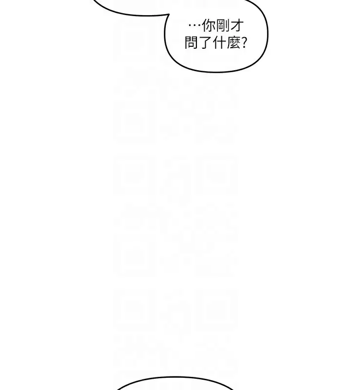 第156話