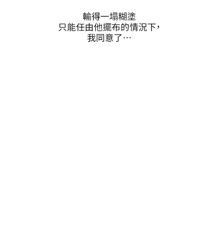 第156話