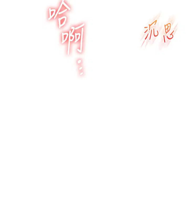 第156話