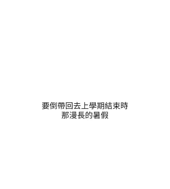 第156話