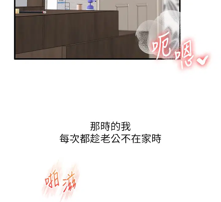 第156話