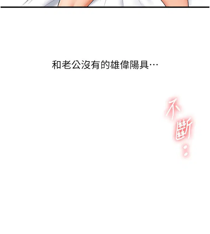第156話