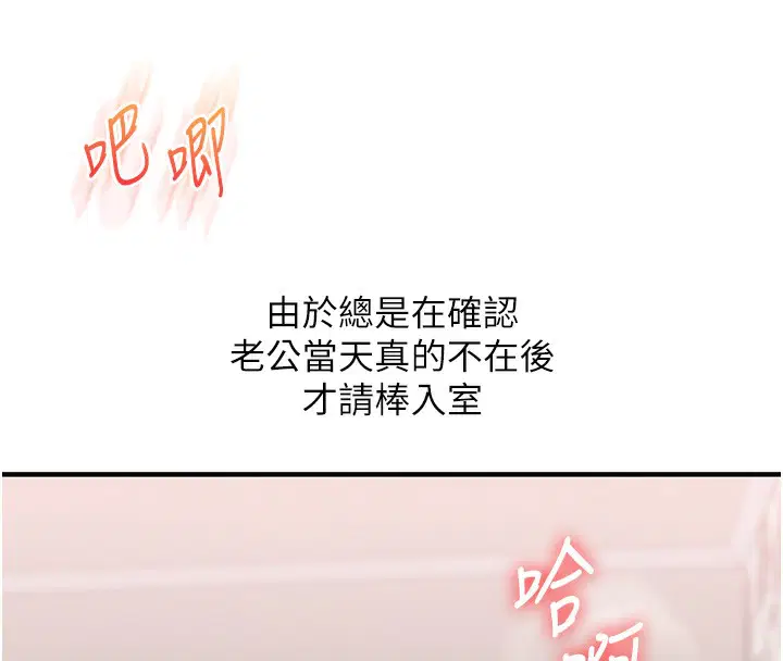 第156話