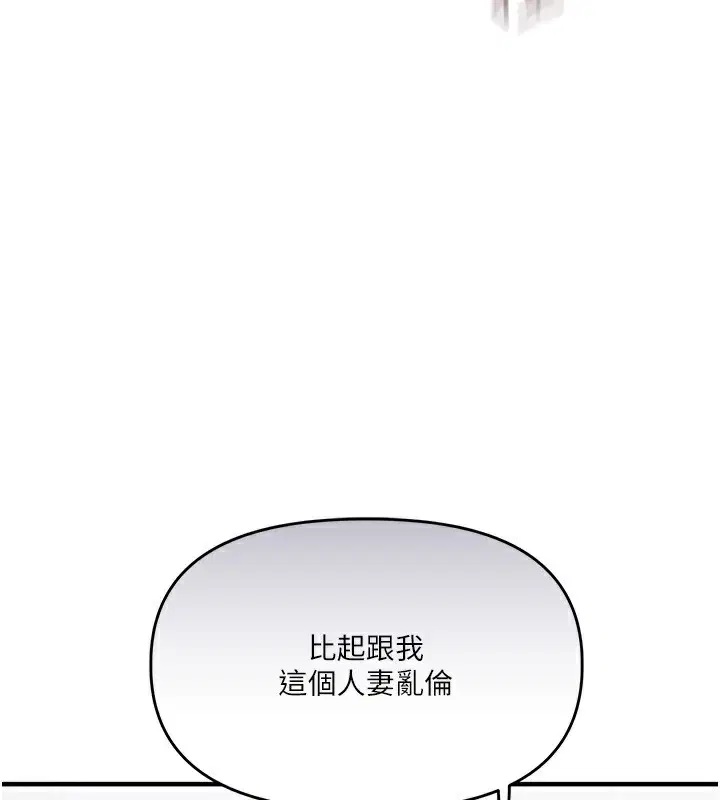 第156話