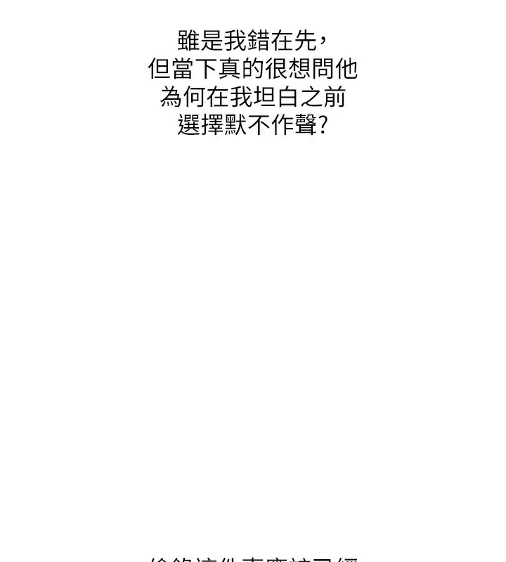 第156話