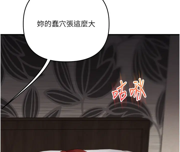 第156話