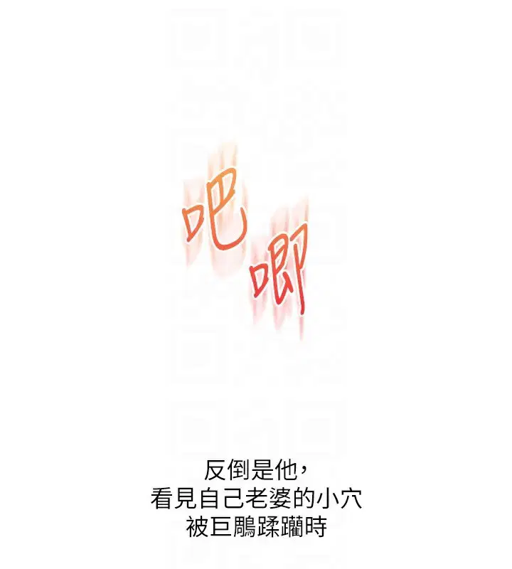 第156話