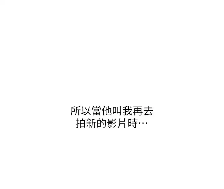 第156話