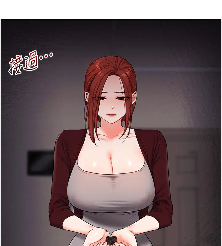 第156話