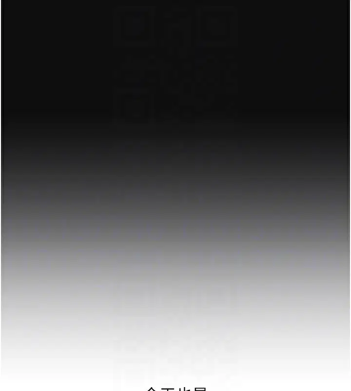 第156話