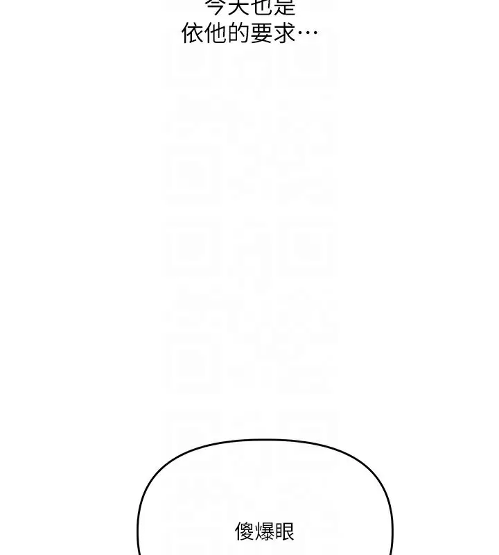 第156話