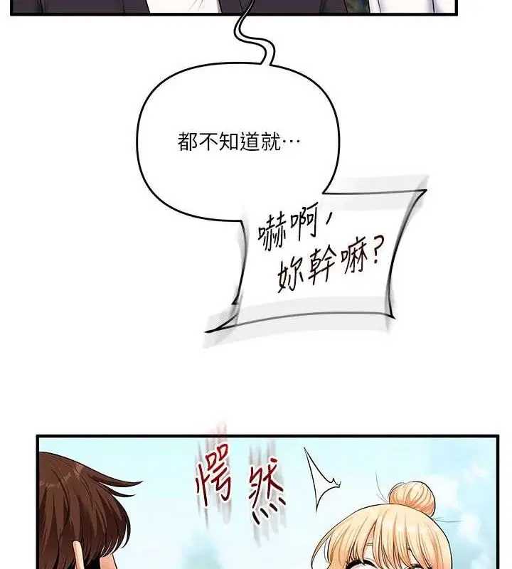 第157話