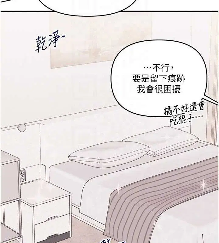 第157話