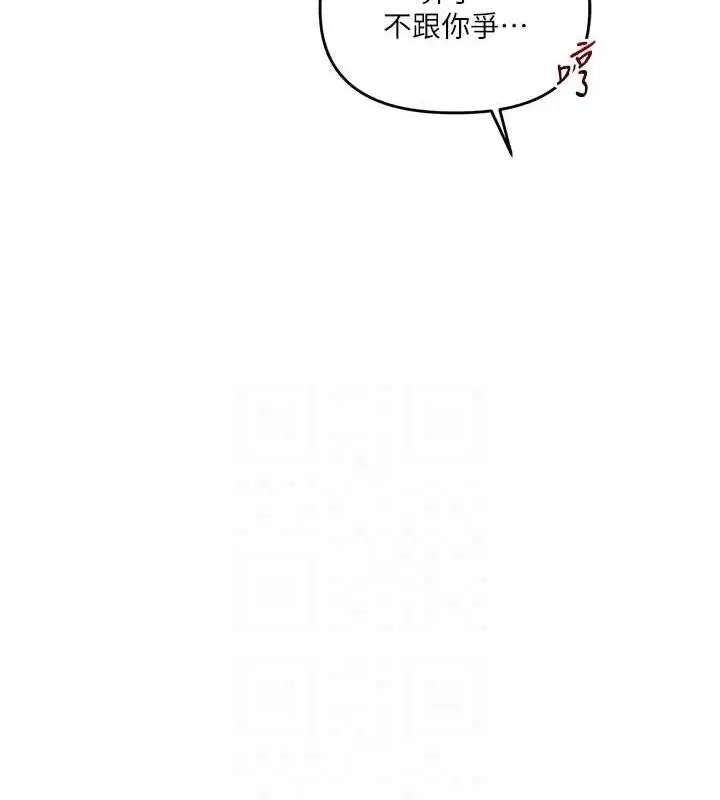 第157話