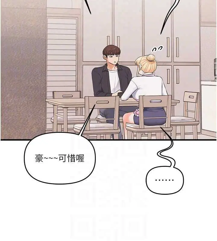 第157話