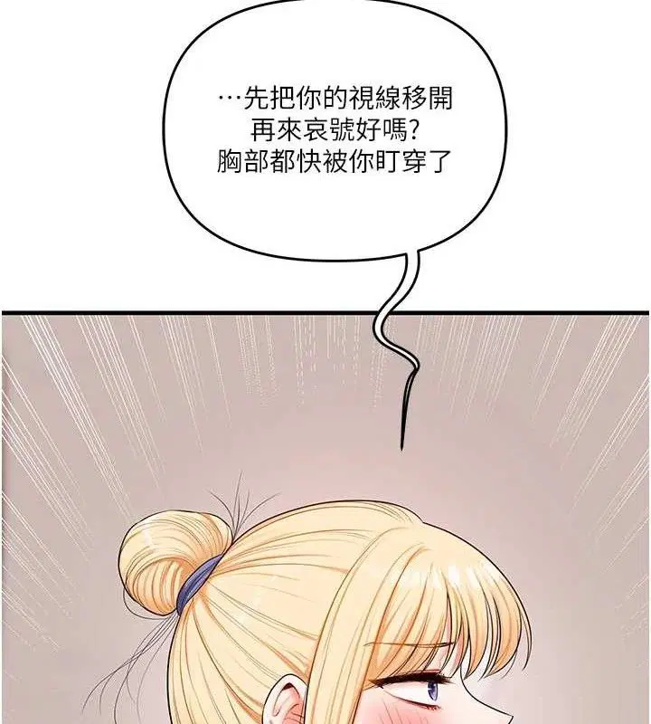 第157話