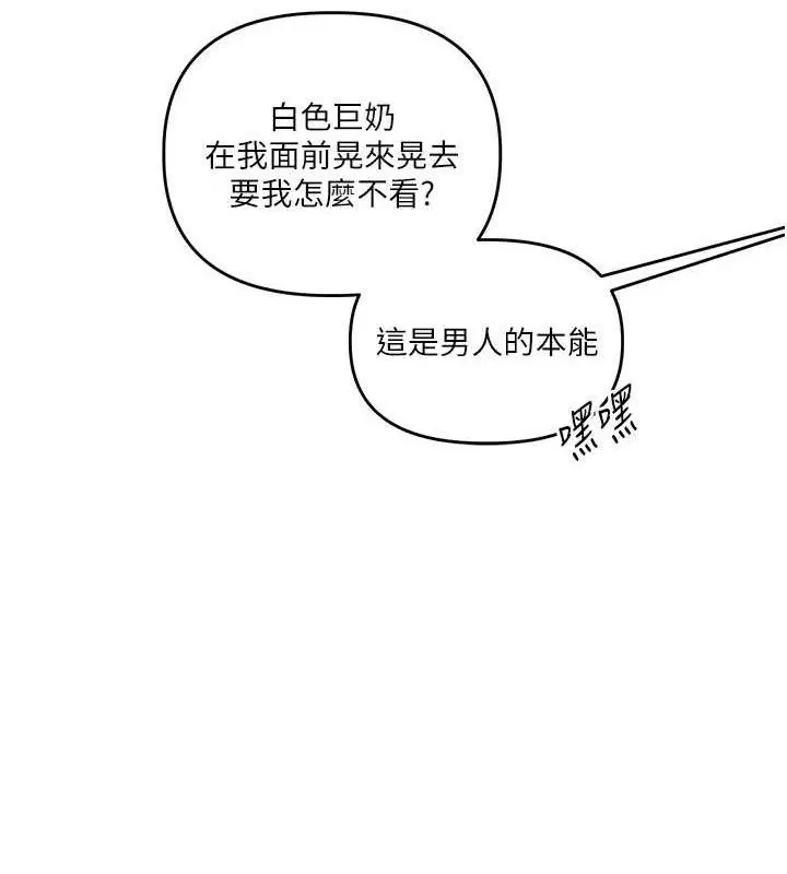 第157話