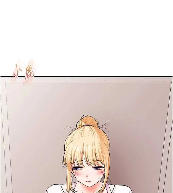 第157話