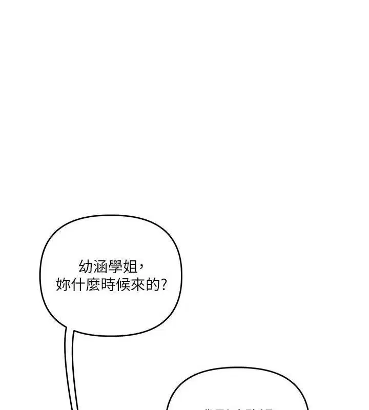 第157話