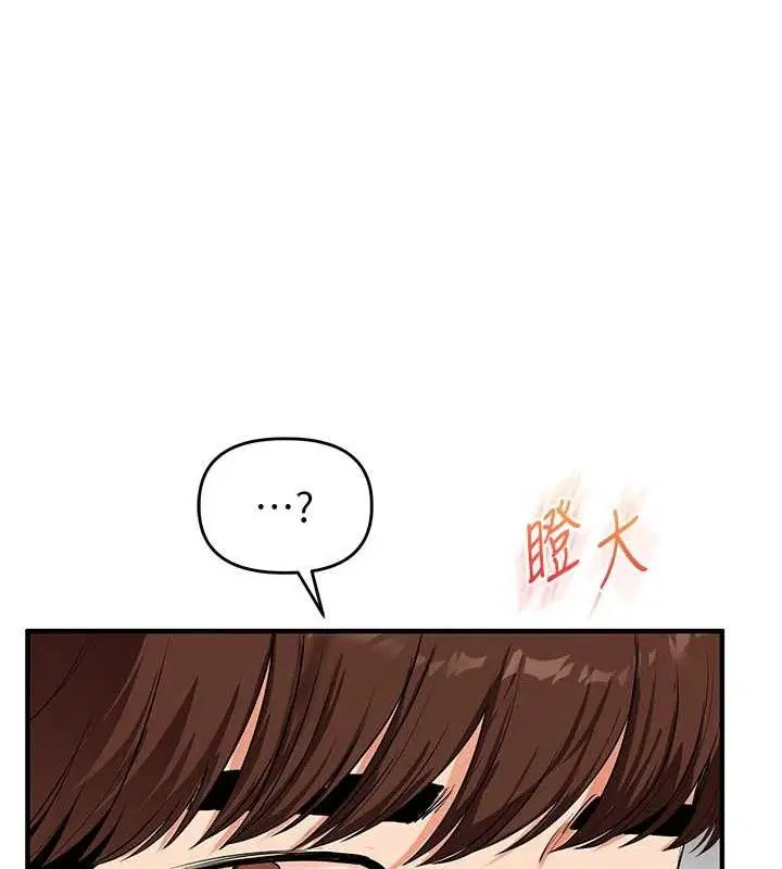 第157話
